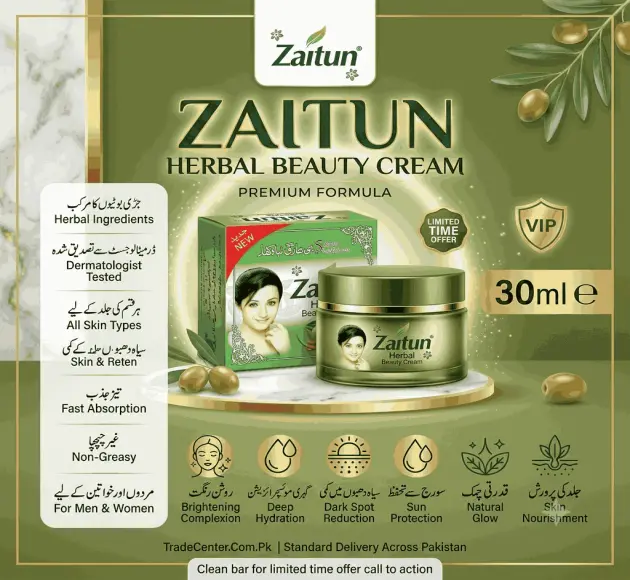 Zaitun Herbal Beauty Cream In Pakistan